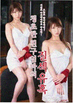 凡人修仙传 永生动漫在线观看免费完整版