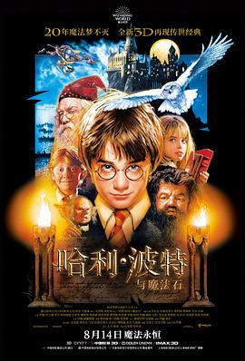 万界神主 永生动漫在线观看免费完整版