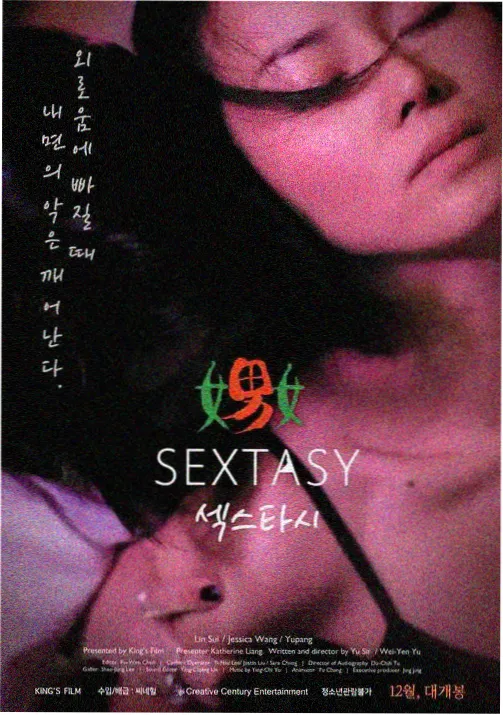 斗破苍穹 永生动漫在线观看免费完整版