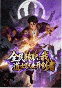 圣墟 永生动漫在线观看免费完整版